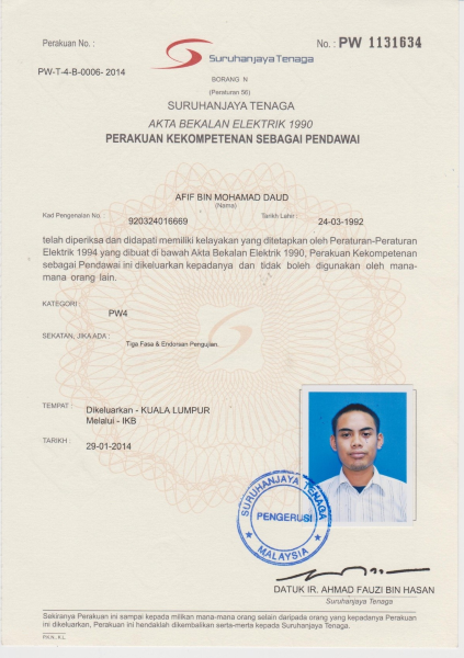 Technician PW4 Certification